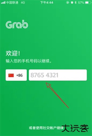 Grab打车