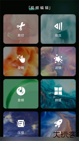 乐趣音乐app