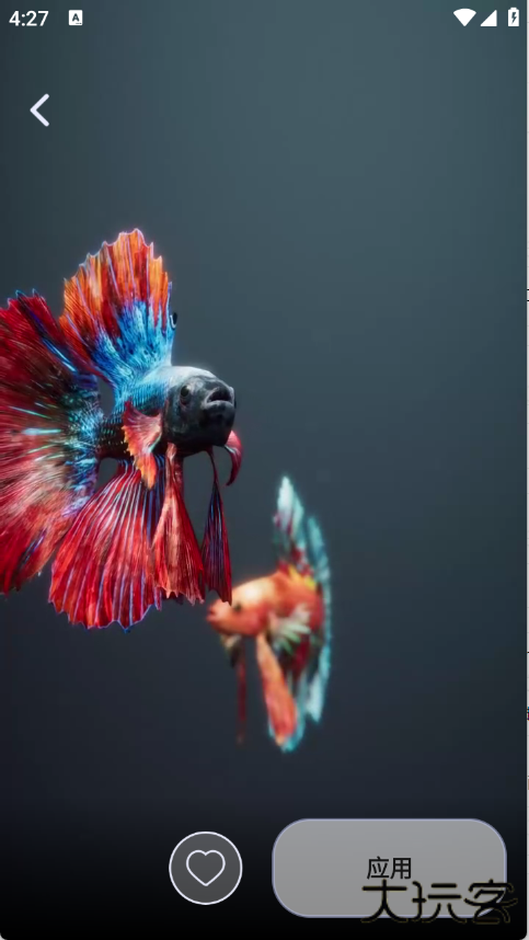 九天壁纸下载 v1.3.3