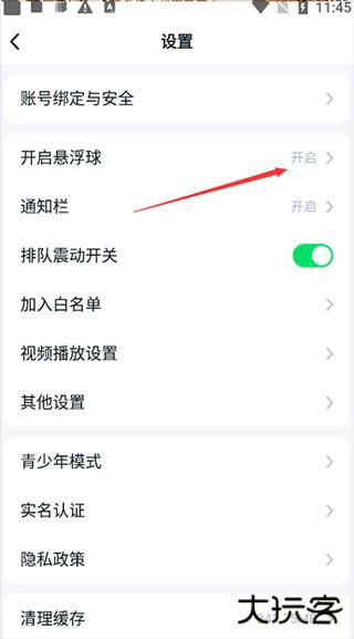 870游戏官方正版