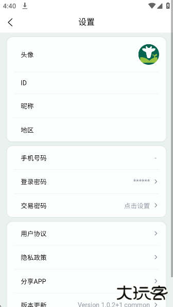 美丽牧场系统app官方版下载