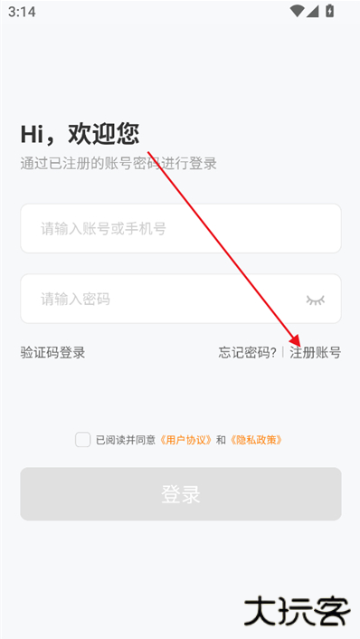 哆米云手机app下载