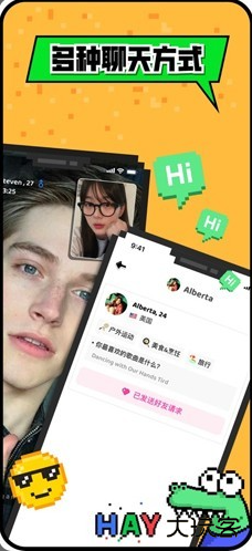 小鳄鱼全球社交app(Hay) 小鳄鱼全球社交app(Hay)
