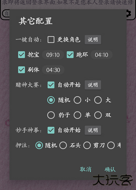 语云下载 v1.3