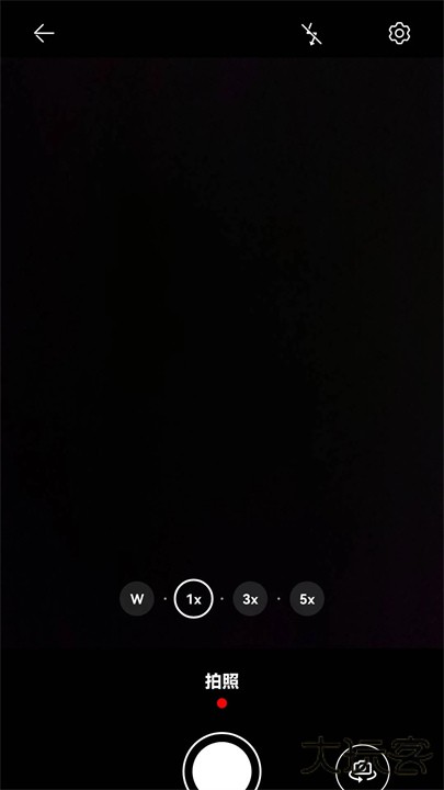 觅双扫描大师下载 v2.4.2