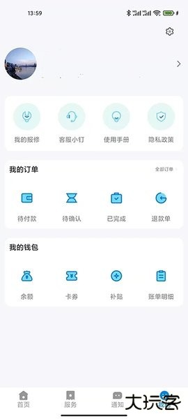 校钉下载 v5.10.11