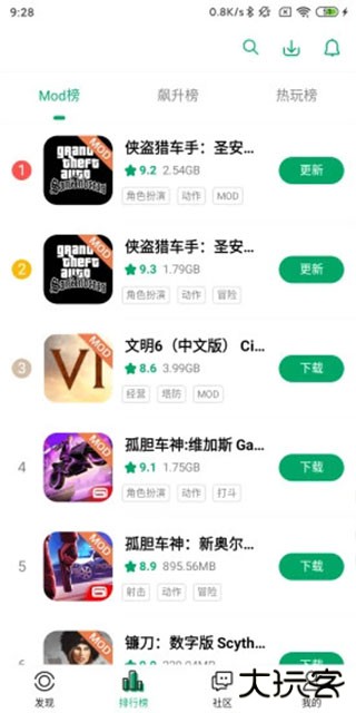 纽扣助手官网版下载 v5.4.7