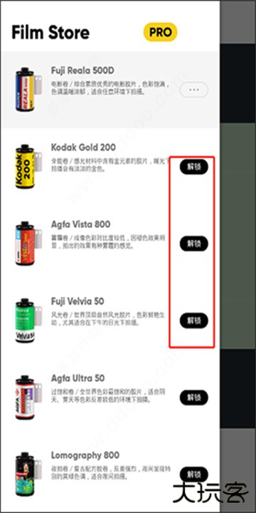 最后一卷胶片app下载 v2.13