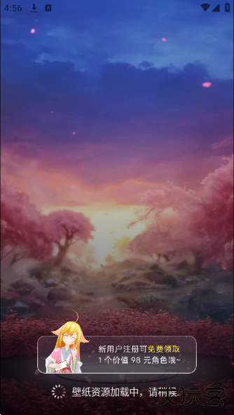 次元互动壁纸app下载 v3.7.1.0