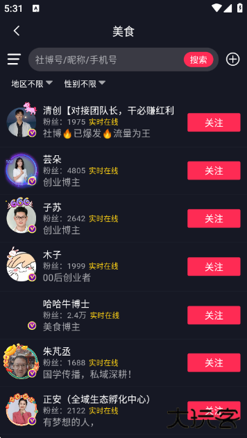 社博官方正版下载 社博官方正版下载