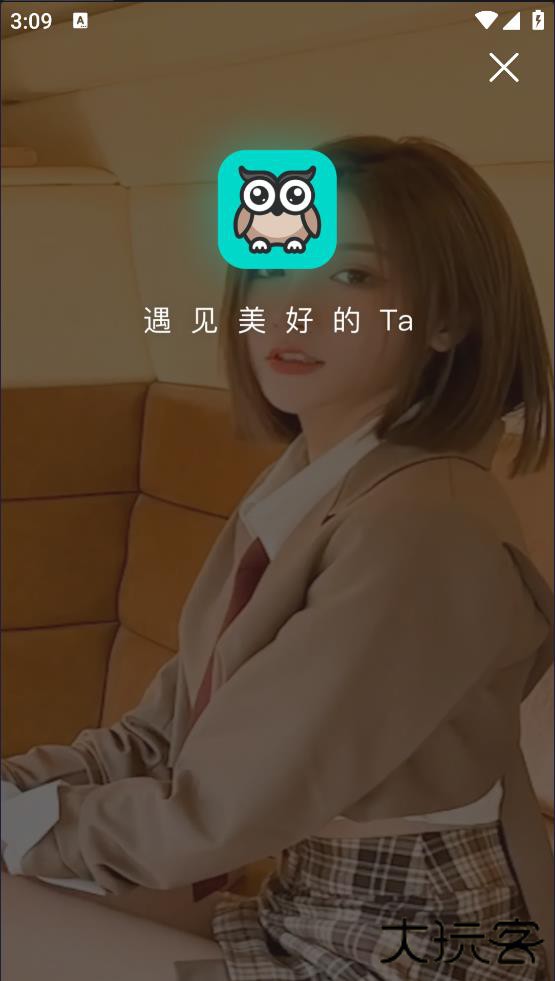 映客直播app下载安卓版下载 v9.7.38
