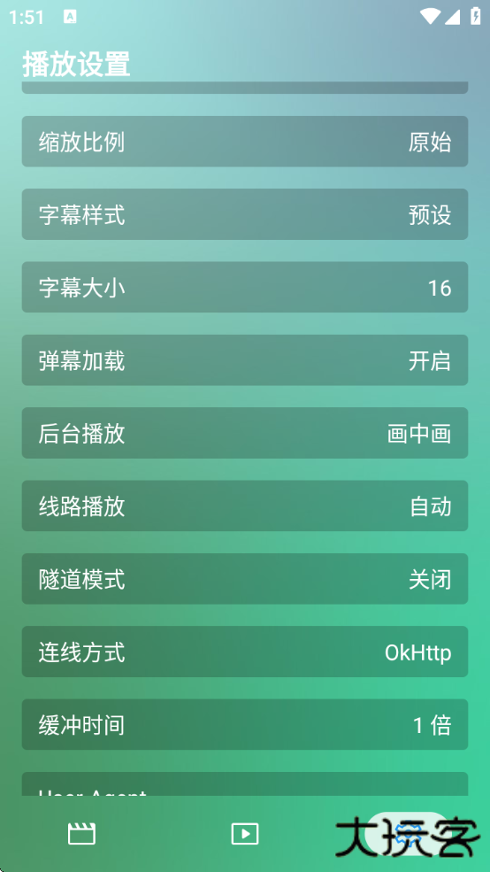 DG影院tv官方正版下载下载 v0506