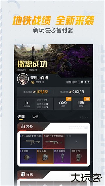 和平营地正版下载 v3.31.4.1433