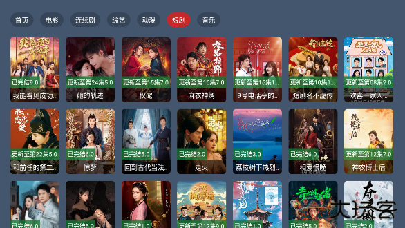 MO影院官方版下载 v2.1.2