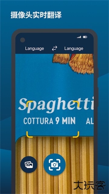 DeepL在线翻译下载 v24.5.1