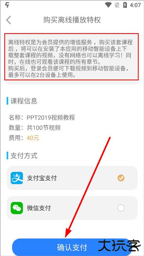 我要自学网软件