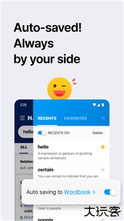 naver词典安卓版下载 v3.0.6