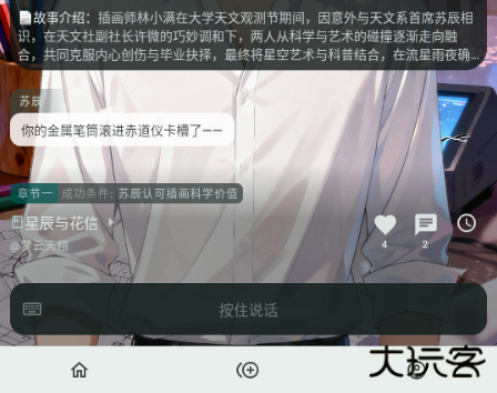 千唔AIapp下载 千唔AIapp下载