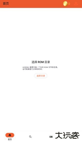 rpcs3模拟器下载 v2.1.0