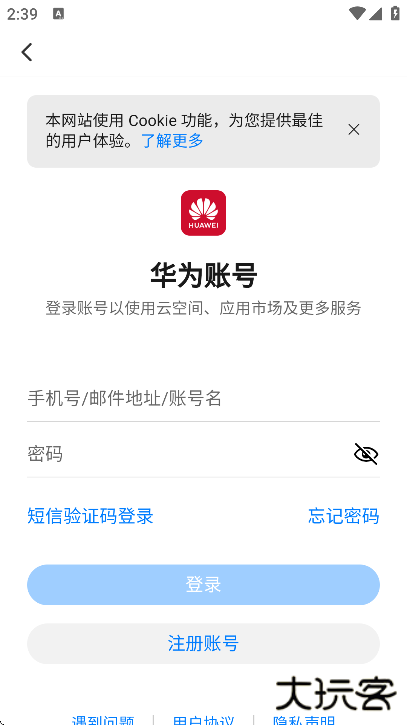 时习知官方版下载2025