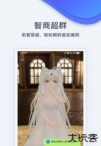 薇斯姬app下载最新版下载 v1.0.0