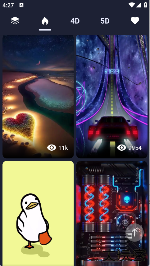 九天壁纸下载 v1.3.3