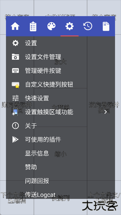 perfectviewer官方下载最新版 perfectviewer官方下载最新版