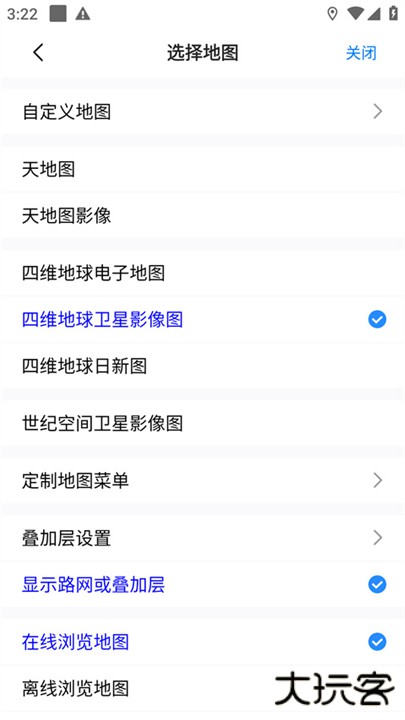 奥维互动地图2024最新版下载 v10.2.7