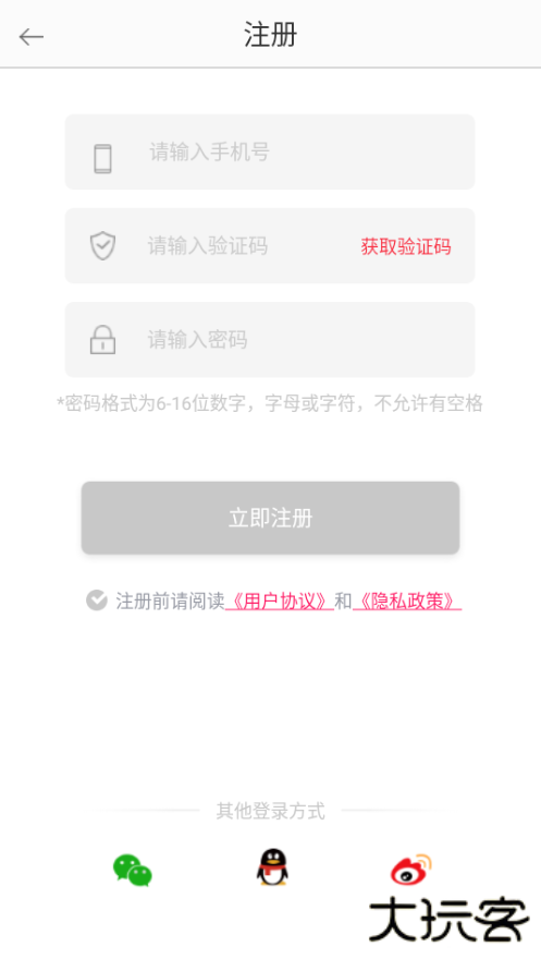 知趣聊天app下载安装官方版下载 v1.2.7