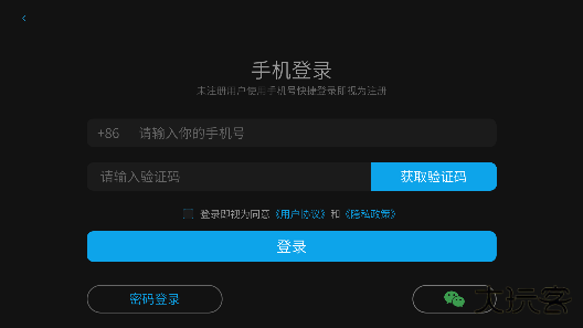 亦心AI闪绘软件下载官方正版