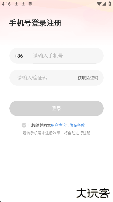 咔缘app最新版下载下载 v1.0.2