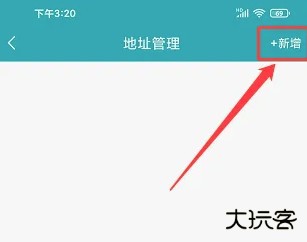 顺电网上商城11