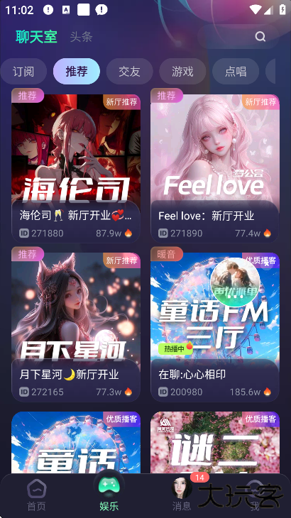 捞月狗官方下载最新版 捞月狗官方下载最新版