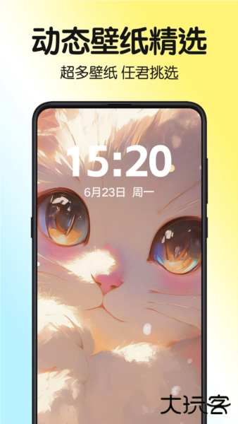 一键手机主题下载 v1.0.00.018