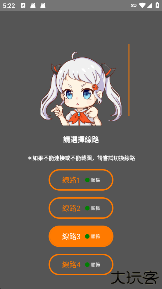 jmcomic3安装包36mbv1.8.2下载 v1.8.2