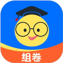 组卷软件下载 v2.3.2