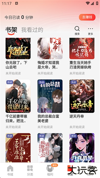 阅瓣app下载 v2.1.7.1