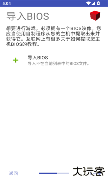 nethersx2下载 v2.0-3668