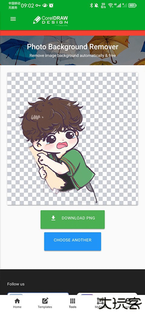 CorelDraw手机版怎么抠图5