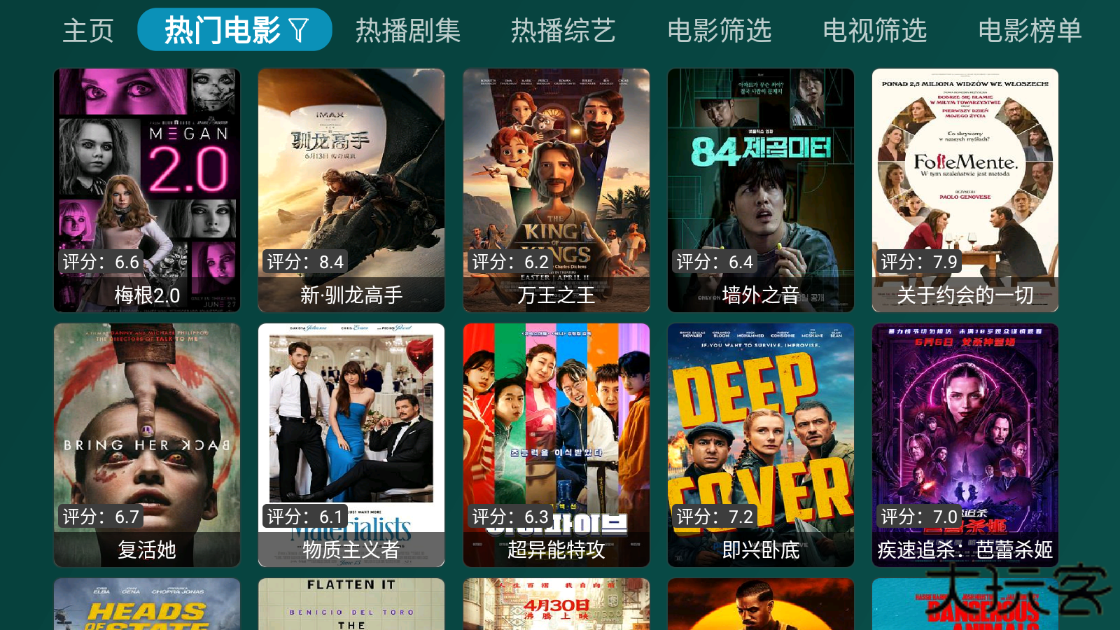 百晓生白盒app安卓版下载下载 v3.0.8