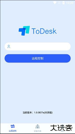 ToDesk手机版