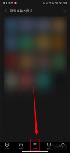 uc浏览器极速版