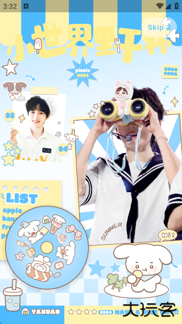 Love Songapp下载下载 v1.0.2