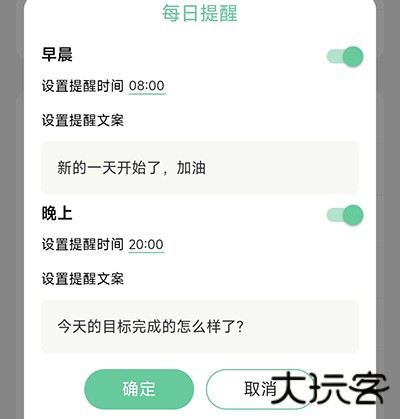 小光芒习惯学院