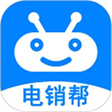 电销帮自动拨号下载 v5.3.2