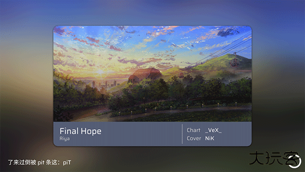 phigros自制谱软件下载 v0.6.6