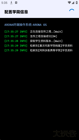 BAVoice Onlineapp下载最新版下载 v1.0.7