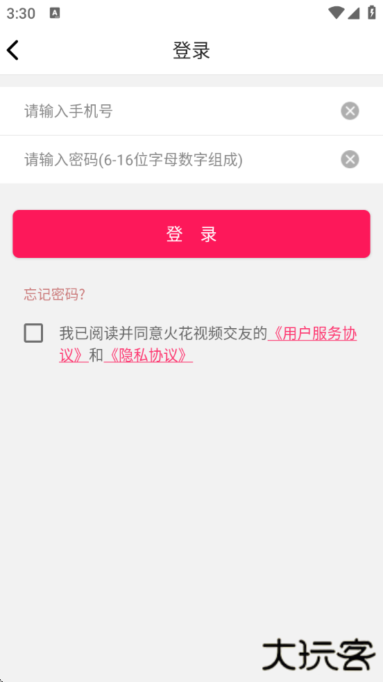 火花视频交友app下载安装免费版