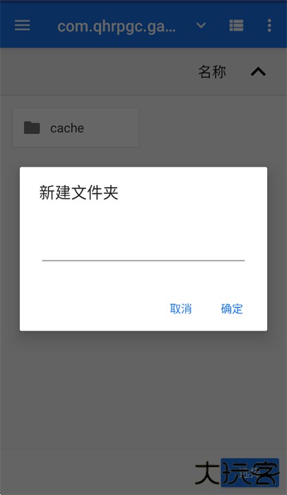 航梦rpg编辑器中文下载 v1.0.6.8