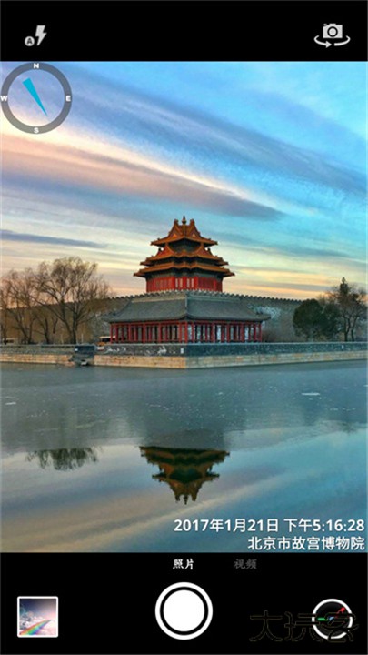 时间相机企业版下载 v2.3.1